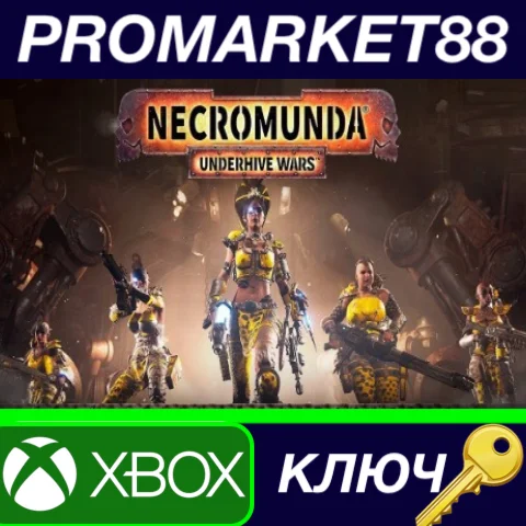 ⭐Necromunda: Underhive Wars EU XBOX One КЛЮЧ ЕВРОПА