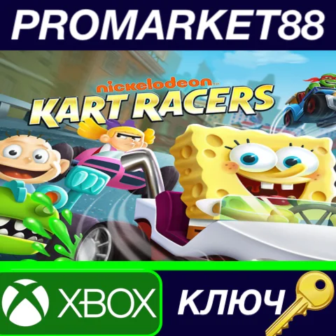 ⭐Nickelodeon Kart Racers US XBOX One КЛЮЧ США