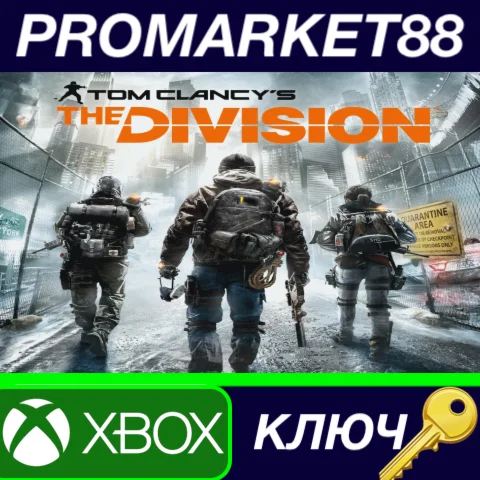 ⭐ Tom Clancy's The Division - Survival DLC US XBOX One