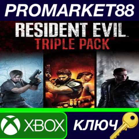 ⭐Resident Evil 4/5/6 Pack US XBOX One КЛЮЧ США