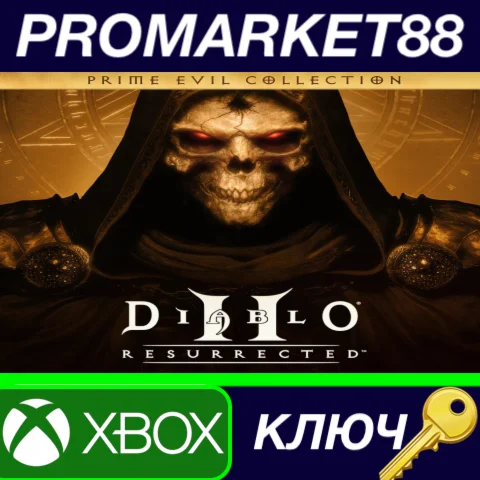 ⭐Diablo Prime Evil Collection US XBOX One КЛЮЧ США