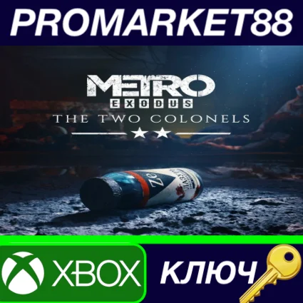 ⭐ Metro Exodus - The Two Colonels DLC US XBOX One КЛЮЧ