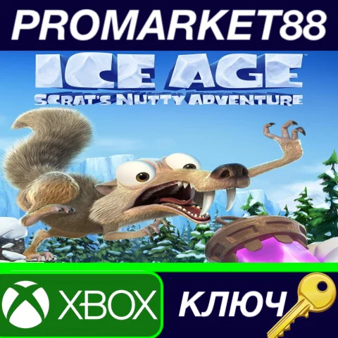 ⭐ Ice Age Scrat's Nutty Adventure EU XBOX One КЛЮЧ