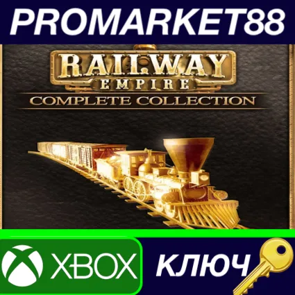 ⭐ Railway Empire – Complete Collection US XBOX One КЛЮЧ