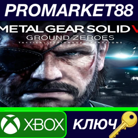 ⭐ Metal Gear Solid V: Ground Zeroes US XBOX One КЛЮЧ