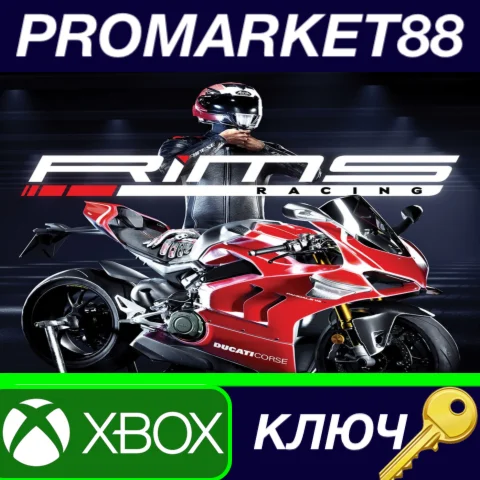 ⭐ RiMS Racing US XBOX One КЛЮЧ  США
