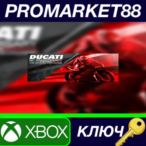 ⭐DUCATI - 90th Anniversary EU XBOX One КЛЮЧ  ЕВРОПА