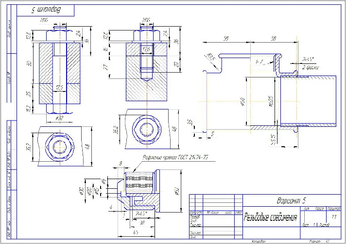 Drawings - threaded connections. Engineering graphics.