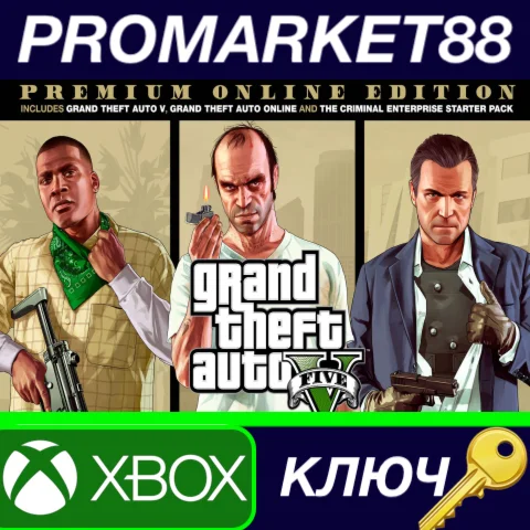 ⭐ Grand Theft Auto V: Premium Online Edition TR XBOX On
