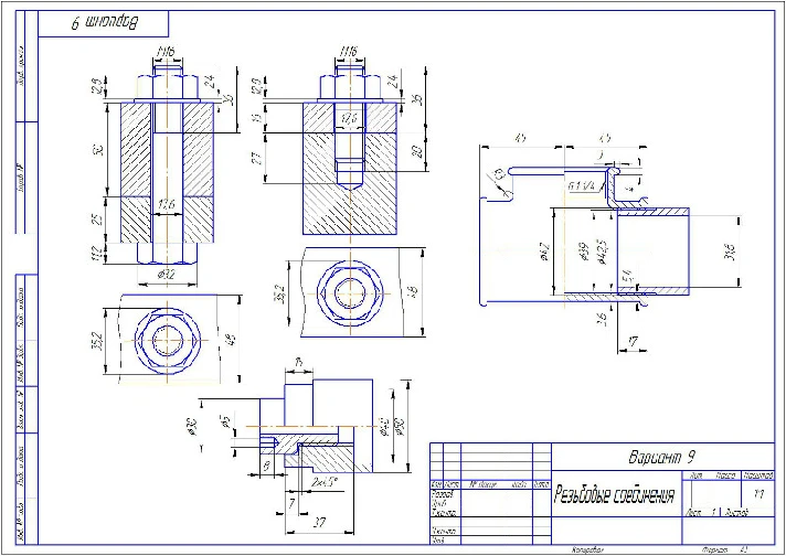 Drawings - threaded connections. Engineering graphics.