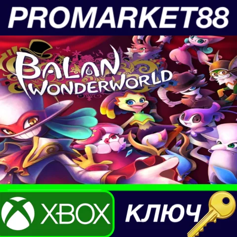 ⭐BALAN WONDERWORLD EU XBOX One / Windows 10 КЛЮЧ ЕВРО