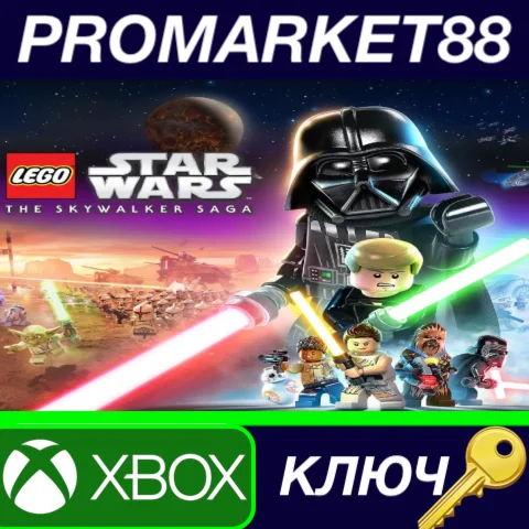 ⭐ LEGO Star Wars: The Skywalker Saga EU XBOX One / Xbox