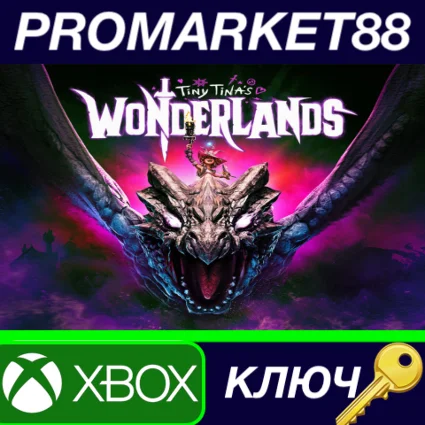 ⭐ Tiny Tina's Wonderlands US XBOX One КЛЮЧ 🔑 США