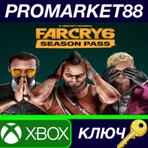 ⭐Far Cry 6 - Season Pass DLC US XBOX One КЛЮЧ США