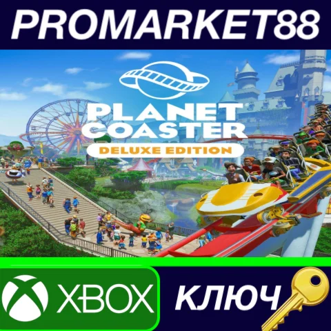 ⭐Planet Coaster: Deluxe Edition EU XBOX One КЛЮЧ ЕВРО