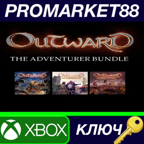 ⭐Outward: The Adventurer Bundle EU XBOX One КЛЮЧ ЕВРО