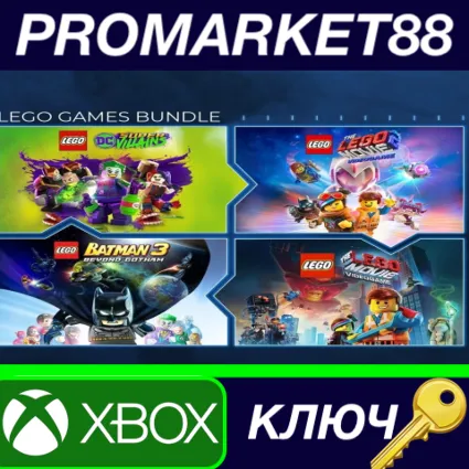 ⭐ The LEGO Games Bundle AR XBOX One КЛЮЧ 🔑 АРГЕНТИНА