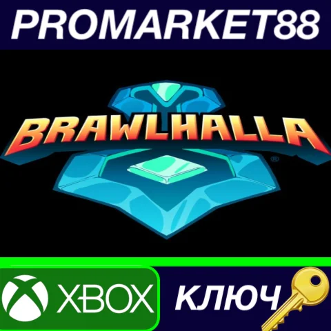 ⭐ Brawlhalla - Collectors Pack DLC US XBOX One КЛЮЧ
