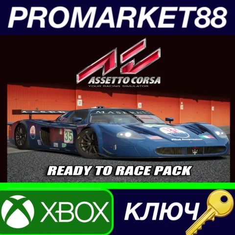 ⭐ Assetto Corsa - Ready To Race DLC EU XBOX One КЛЮЧ