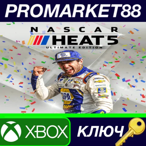 ⭐NASCAR Heat 5 Ultimate Edition AR XBOX One КЛЮЧ АРГЕ