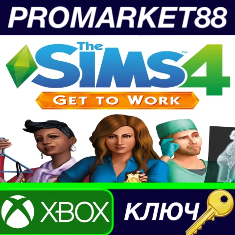 ⭐The Sims 4 - Get to Work DLC US XBOX One КЛЮЧ США