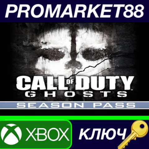 ⭐ Call of Duty: Ghosts - Season Pass US XBOX One КЛЮЧ