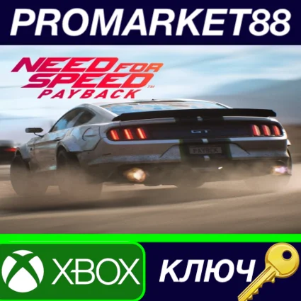⭐ Need for Speed Payback Deluxe Edition AR XBOX One / X