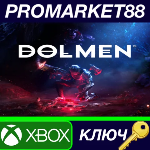 ⭐Dolmen AR XBOX One / Xbox Series X|S КЛЮЧ АРГЕНТИНА