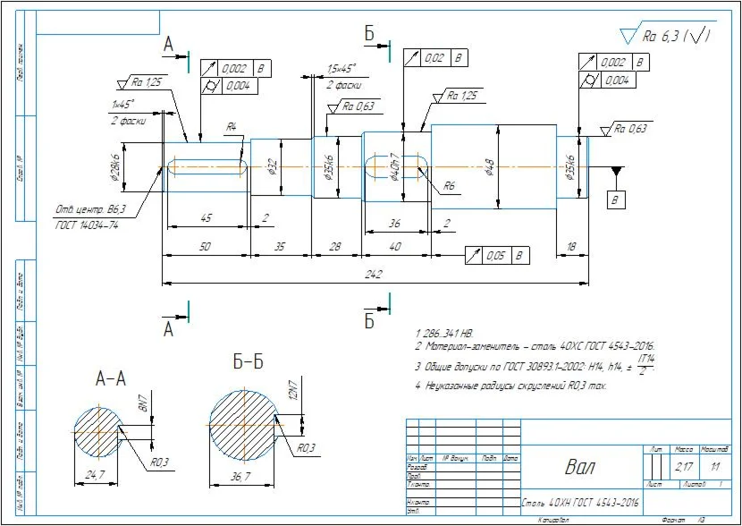 Drawing and 3D model of the shaft part in the program c