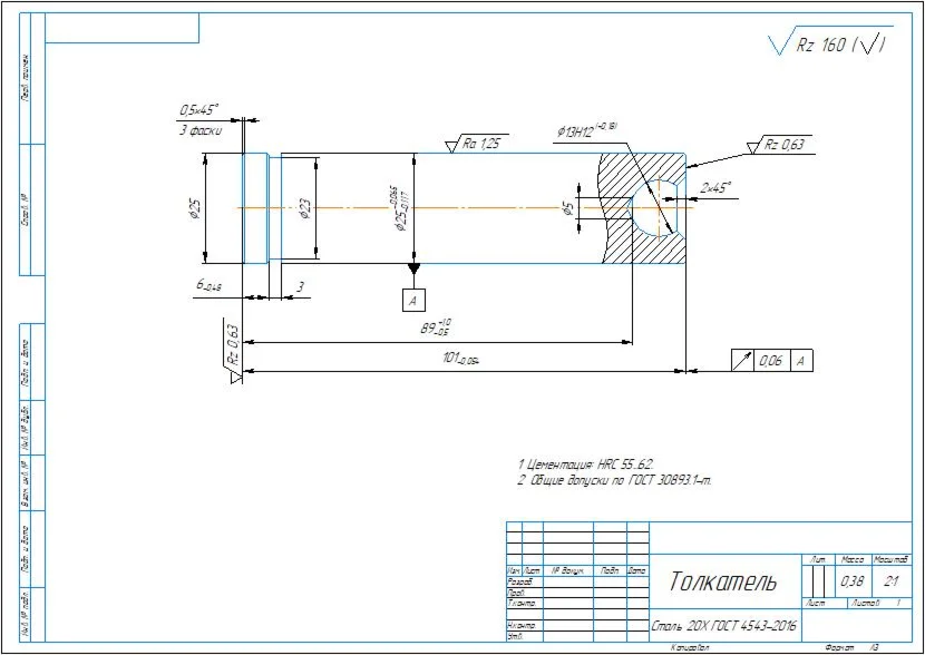 Drawing and 3D model of the pusher part in the compass