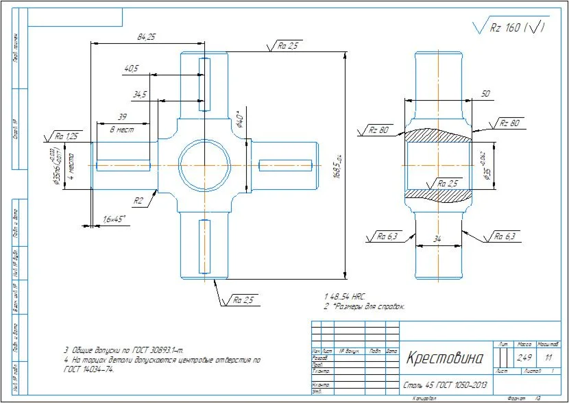 Drawing and 3D model of the crosspiece part in the comp