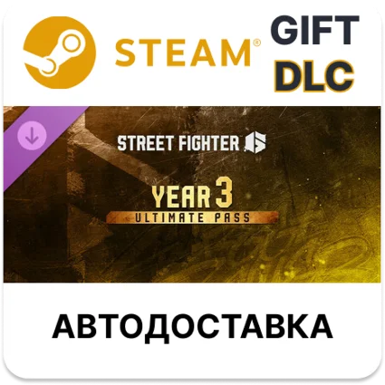 Street Fighter 6 — Полный пропуск на 3-й год Steam DLC