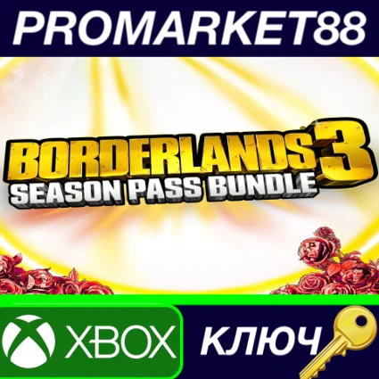 ⭐ Borderlands 3 - Season Pass DLC Bundle EU XBOX One /