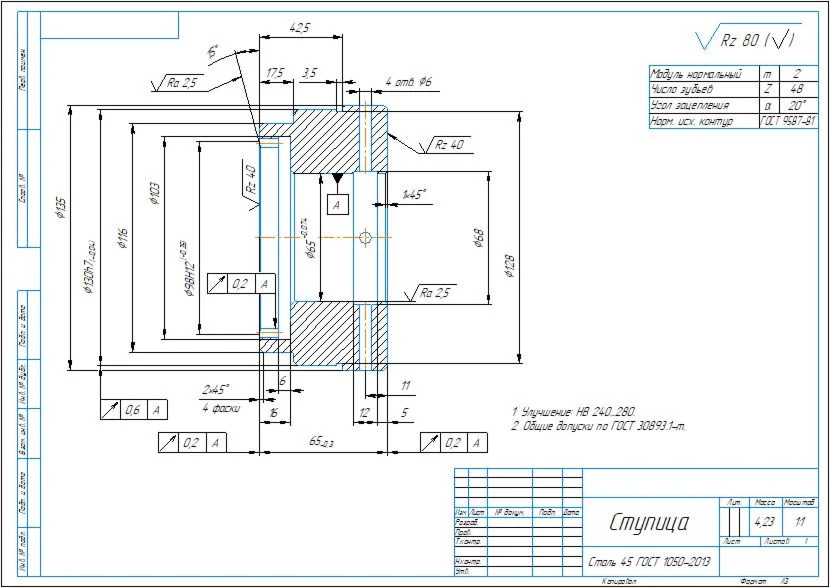 Drawing and 3d model of the hub part in the compass pro