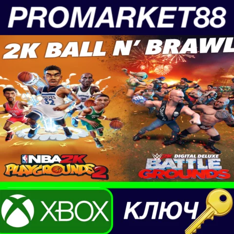 ⭐2K Ball N’ Brawl Bundle EU XBOX One КЛЮЧ ЕВРОПА