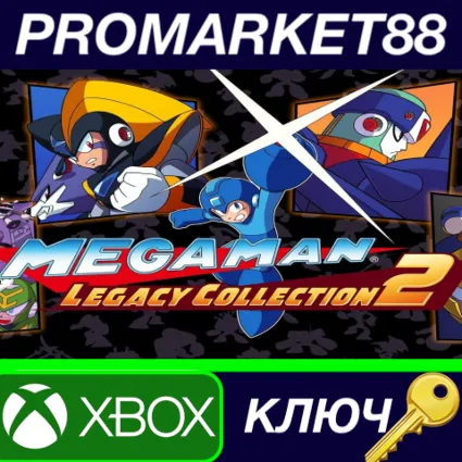 ⭐ Mega Man Legacy Collection 2 EU XBOX One КЛЮЧ 🔑 ЕВРОПА