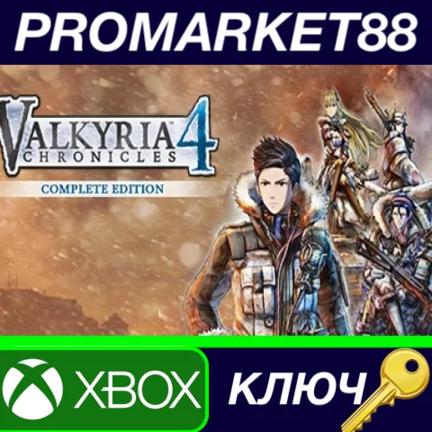 ⭐ Valkyria Chronicles 4 Complete Edition US XBOX One КЛ