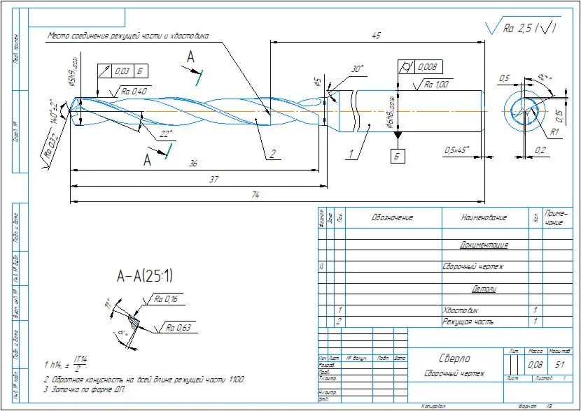 Drawing of a spiral drill D5 mm in the program compass