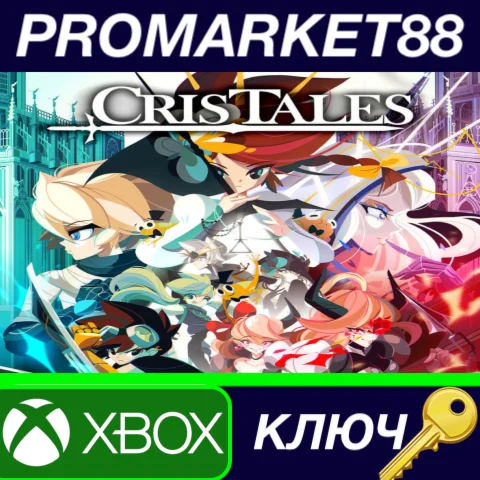 ⭐Cris Tales EU XBOX One / Xbox Series X|S КЛЮЧ ЕВРОПА