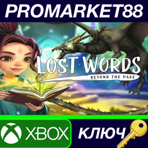 ⭐ Lost Words: Beyond the Page EU XBOX One / Xbox Series
