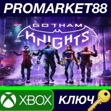 ⭐ Gotham Knights US Xbox Series X|S КЛЮЧ 🔑 США
