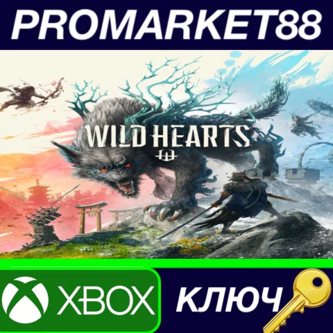 ⭐ WILD HEARTS EU Xbox Series X|S КЛЮЧ  ЕВРОПА