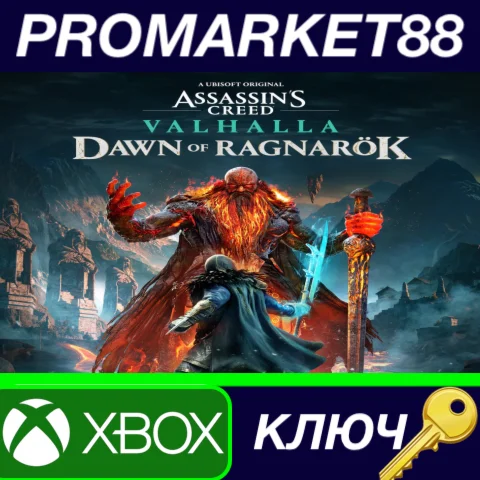 ⭐ Assassin's Creed Valhalla - Dawn of Ragnarök US XBOX