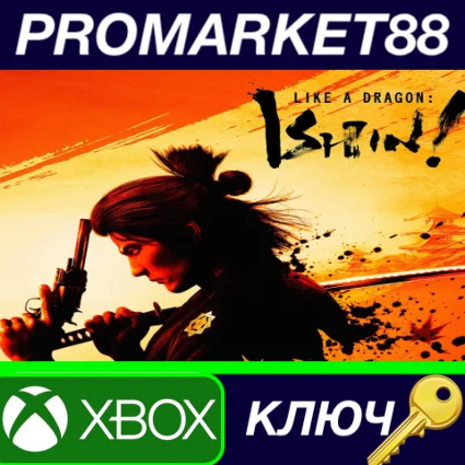 ⭐ Like a Dragon: Ishin! US XBOX One / Xbox Series X|S /
