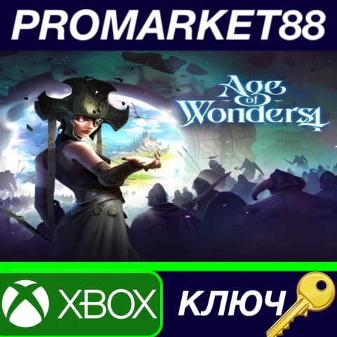 ⭐Age of Wonders 4 US Xbox Series X|S КЛЮЧ США
