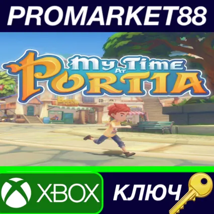 ⭐ My Time At Portia US XBOX One КЛЮЧ 🔑 США