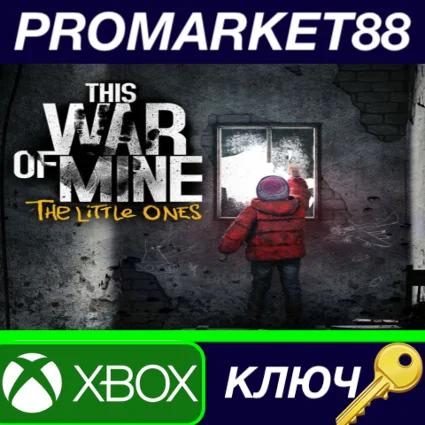 ⭐ This War of Mine - The Little Ones DLC EU XBOX One КЛ
