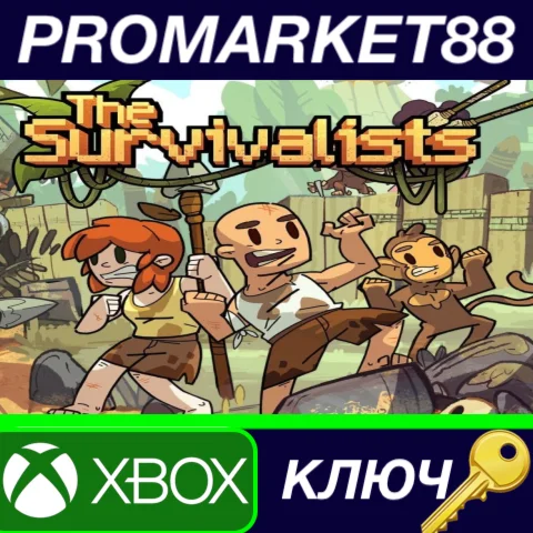 ⭐ The Survivalists EU XBOX One / Xbox Series X|S КЛЮЧ
