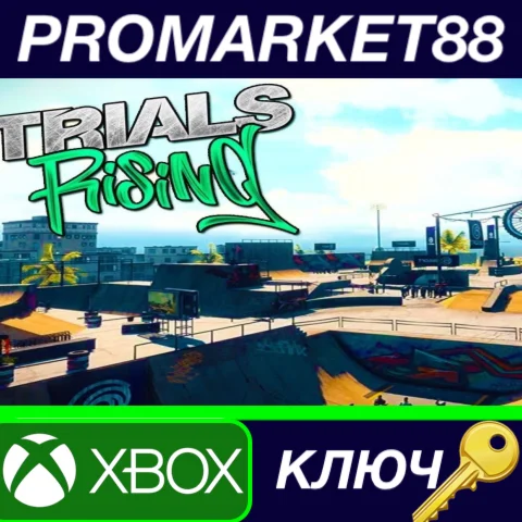 ⭐ Trials Rising EU XBOX One КЛЮЧ  ЕВРОПА