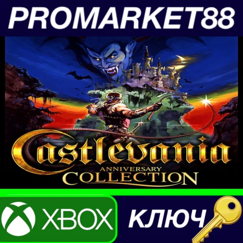 ⭐ Castlevania Anniversary Collection EU XBOX One КЛЮЧ